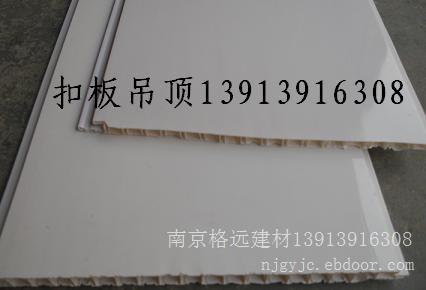 南京PVC扣板吊顶南京PVC扣板多少钱一平方南京pvc扣板