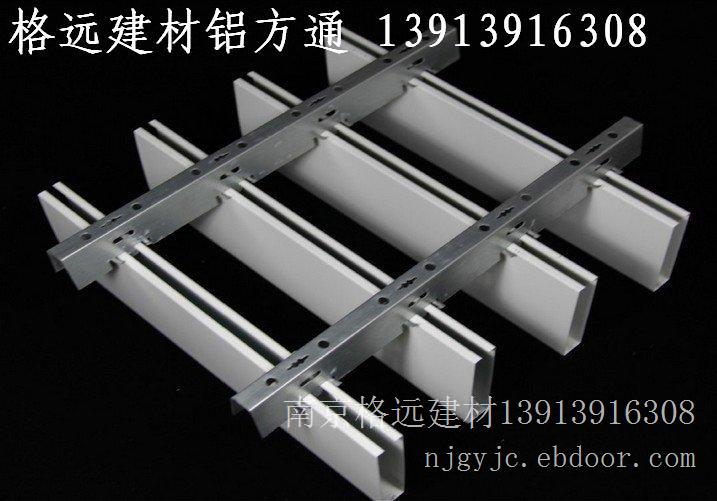 兰州铝方通兰州铝方通厂家兰州铝方通多少钱一米兰州铝方通哪家好