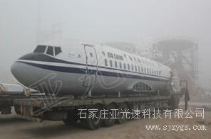 河北省首架“消防训练飞机”建成