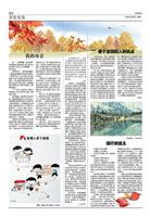 上海浦东报纸设计与印刷公司