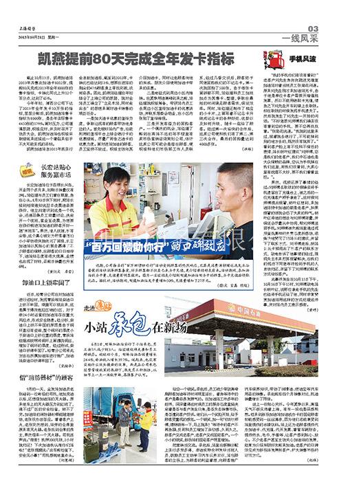 上海浦东报纸设计与印刷公司