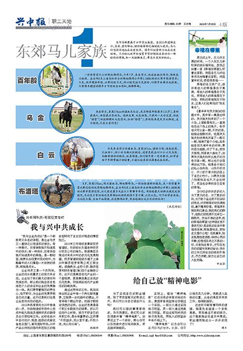 上海浦东报纸设计与印刷公司