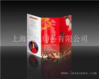 上海浦东彩页设计与印刷公司