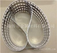 不锈钢打孔钢带——打孔钢带