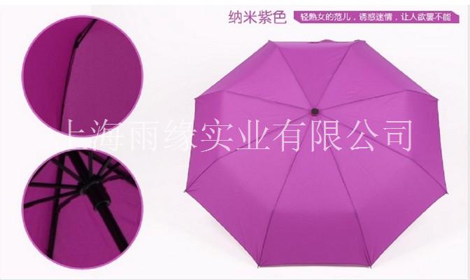 上海雨伞定做|上海广告雨伞定做电话18917121837