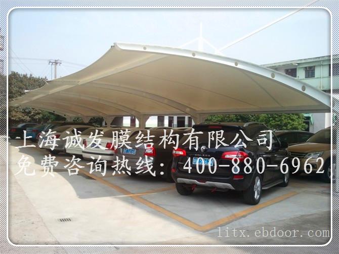 吴江膜结构车棚安装及加工