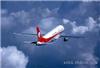 上海航空快递公司_航空快递价格_上海航空快递配送