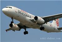 上海国内航空快递_上海港台专递电话_上海航空快递