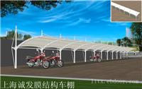 上海低价促销停车棚膜结构看台