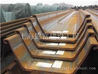 钢板桩公司_上海钢板桩公司电话_钢板桩制造商_上海钢板桩设计