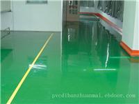 环氧树脂防静电地板哪家好-上海环氧地板施工工程