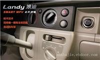 浪迪报价-上海新款浪迪车型介绍