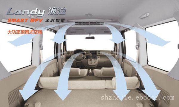 浪迪报价-上海新款浪迪车型介绍