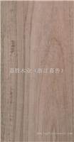 板栗木( Chestnut wood )