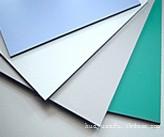 华源铝塑板品牌厂家-上海华源铝塑板批发