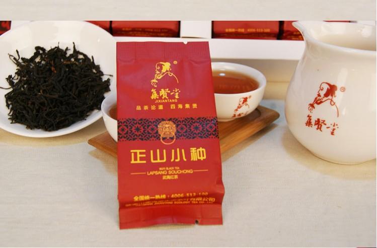 【集贤堂】武夷红茶 君子堂 四君子 竹 礼盒 200g春茶