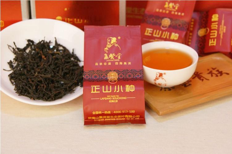【集贤堂】武夷红茶 君子堂 四君子 梅 礼盒 200g春茶