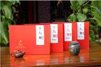 【集贤堂】武夷岩茶 八贤 武夷看家 奇丹(纯种大红袍) 礼盒 200g春茶