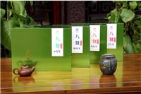 【集贤堂】武夷岩茶 八贤 四大名枞 铁罗汉 礼盒 200g春茶