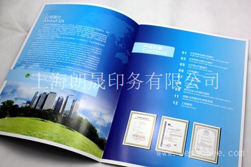 上海企业彩页刊物设计印刷