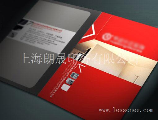 上海企业彩页刊物设计印刷