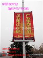专业的道旗生产基地