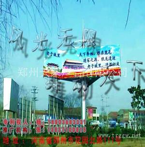 专业风能广告塔