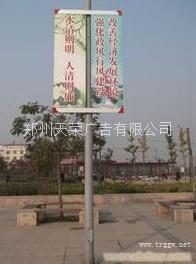 专业道旗