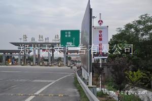 专业道旗