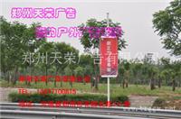 铝合金灯杆道旗2