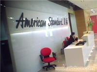 上海人造石工艺产品加工咨询公司