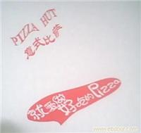 供应/加工/批发PIZZA盒 