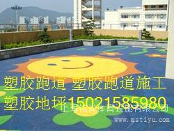 无锡塑胶跑道.塑胶跑道施工.