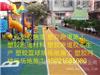 丹阳塑胶跑道价格.塑胶跑道厂家