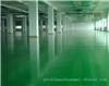 无溶剂防滑地坪性能特点-环氧树脂防滑地坪施工厂
