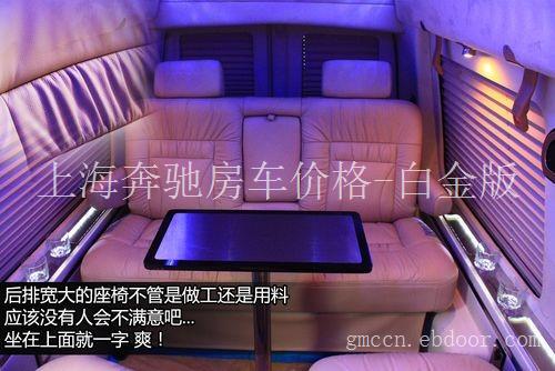 GMC商务之星内饰 白金内饰 安全低价