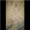 华岩《梅花水仙绶带图轴纸本》-上海字画鉴定机构