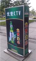 上海广告灯箱制作-移动灯箱