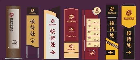 上海专业指示牌制作