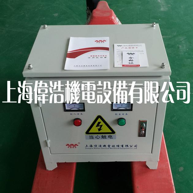 上海隔离变压器厂供应三相隔离变压器 380V/380V隔离变压器