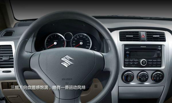 新昌河铃木利亚纳报价-上海新款利亚纳报价