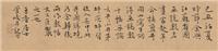 管峻作品欣赏22
