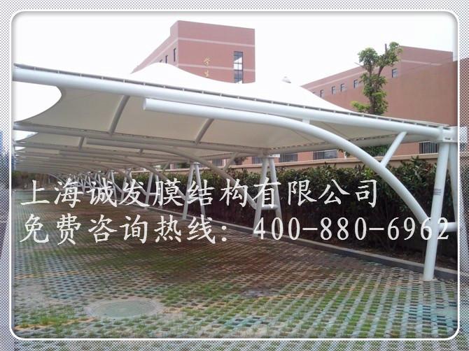 山东省青岛膜结构车棚停车棚的报价