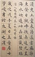 管峻作品欣赏32