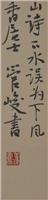 管峻作品欣赏33
