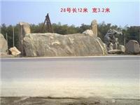 上海景观门牌石公司