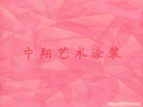马来漆专卖�
