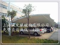 河北承德镇膜结构工程报价及加工