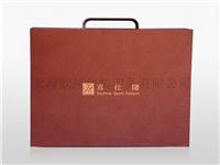 纸质包装礼品盒