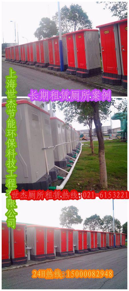 上海移动厕所租赁-供应移动厕所租赁